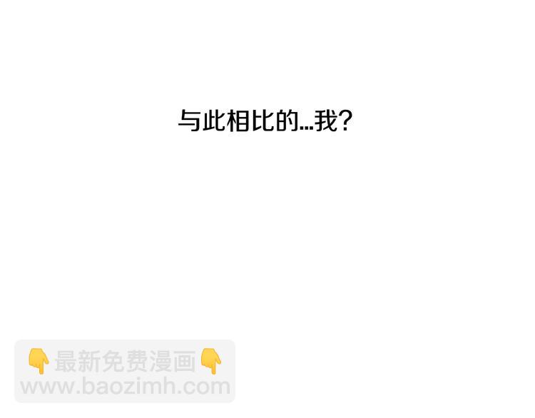 第3话 理想的结婚对象54