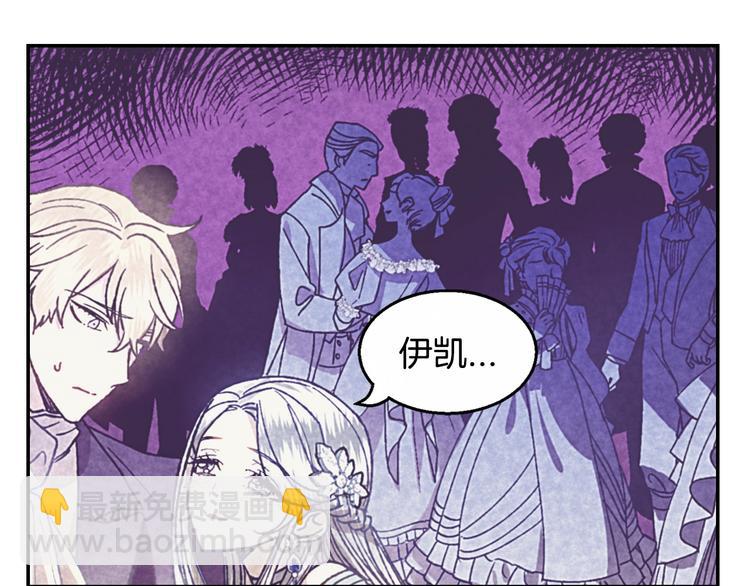 第3话 理想的结婚对象55