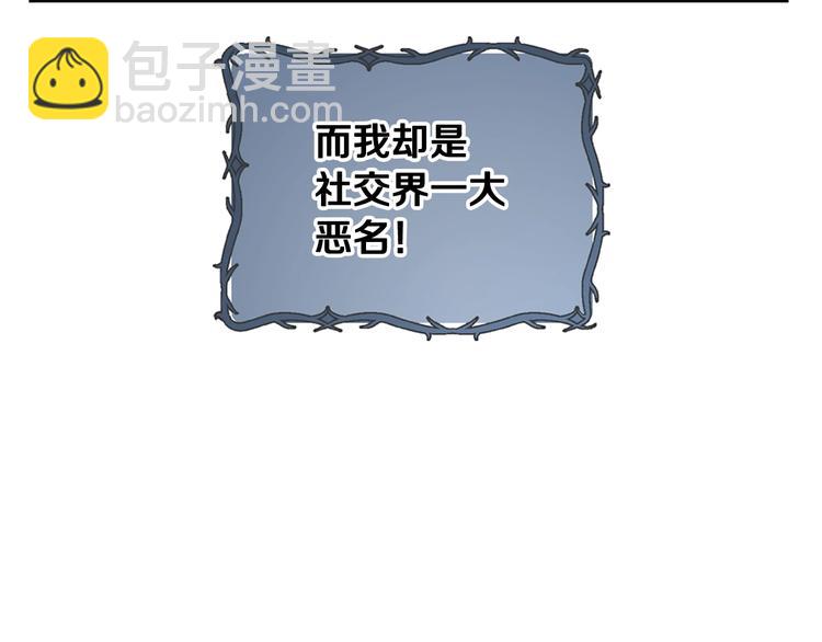 第3话 理想的结婚对象56