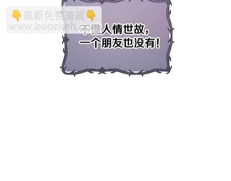 第3话 理想的结婚对象58