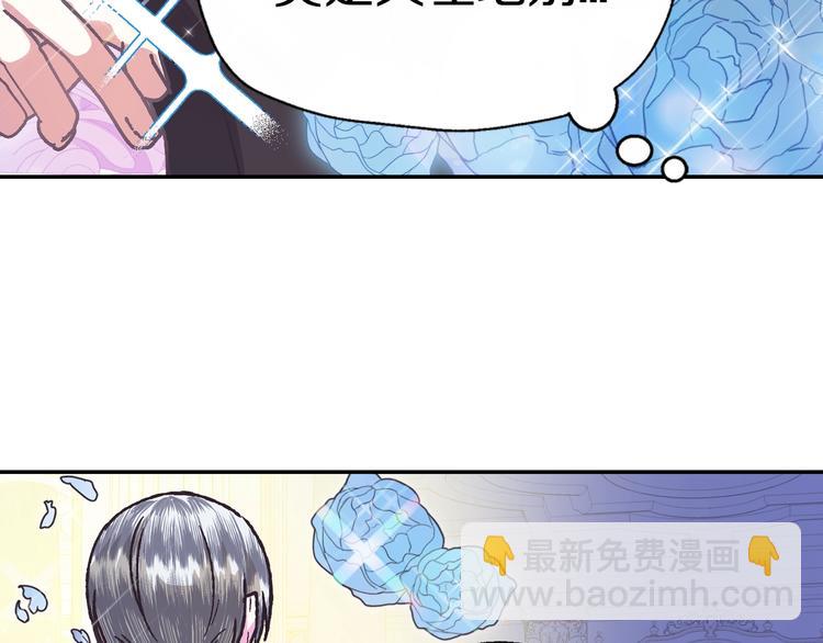第3话 理想的结婚对象61