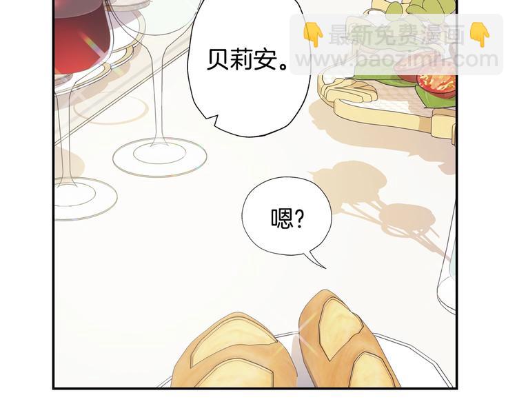 第3话 理想的结婚对象64
