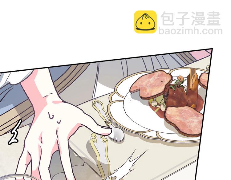 第3话 理想的结婚对象67