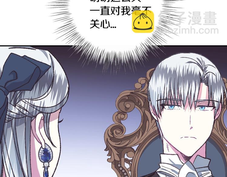 第3话 理想的结婚对象74