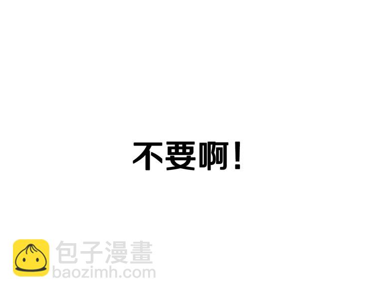 第3话 理想的结婚对象81