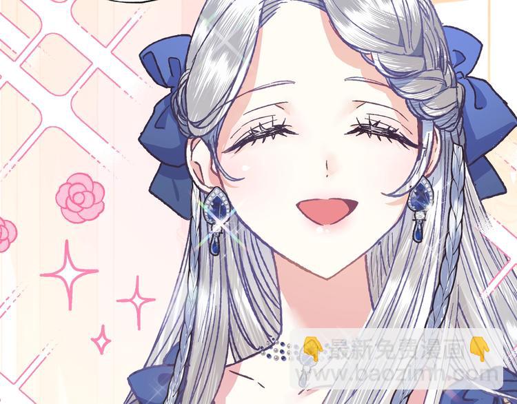 第3话 理想的结婚对象83