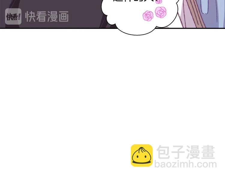 第3话 理想的结婚对象94