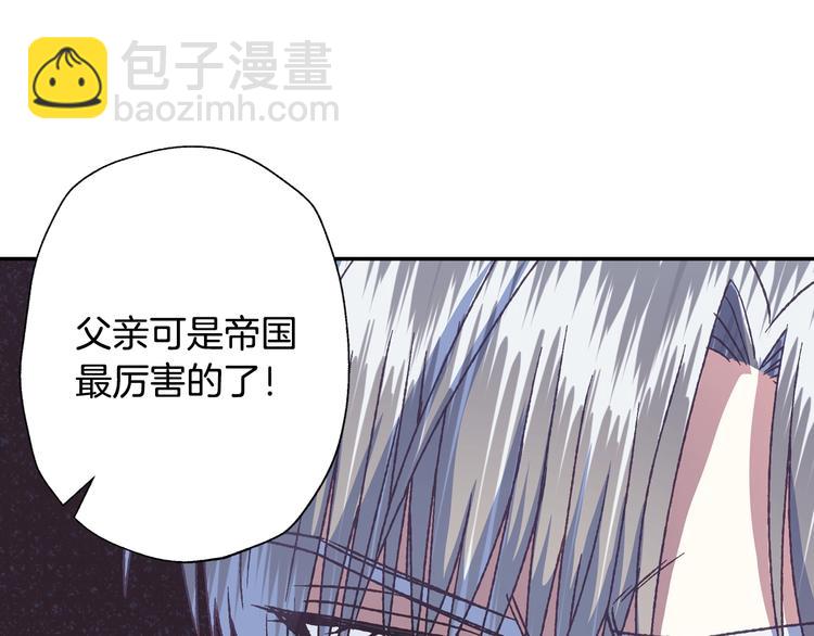 第3话 理想的结婚对象95