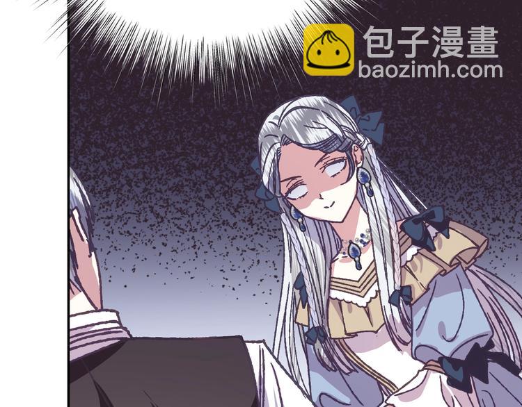 第3话 理想的结婚对象99