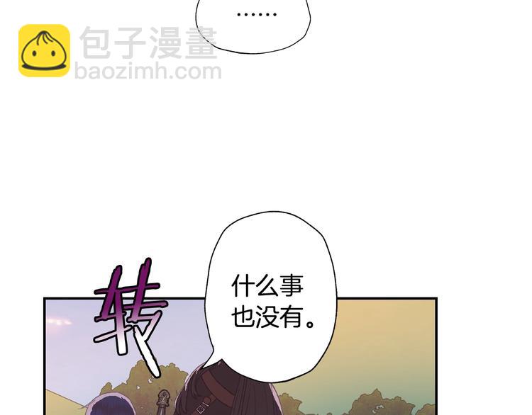 第4话 光泽剂109