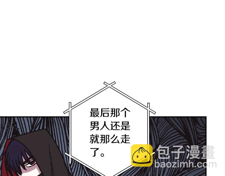 第4话 光泽剂120