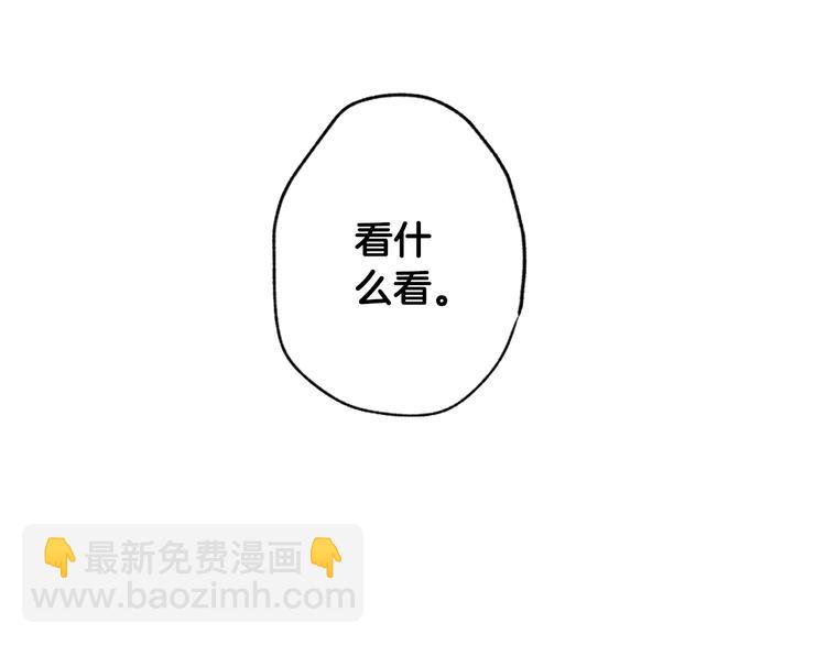 第4话 光泽剂13