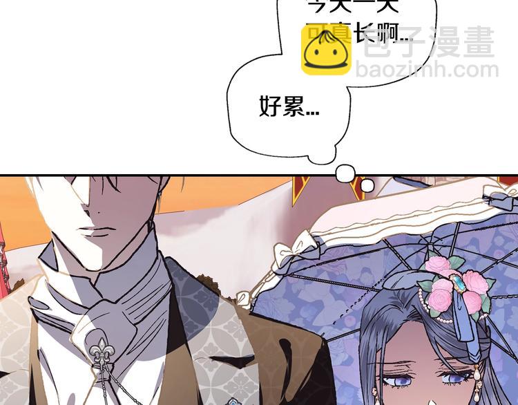 第4话 光泽剂130