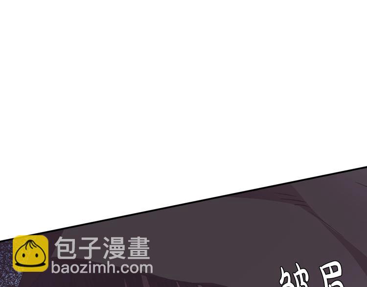 第4话 光泽剂14
