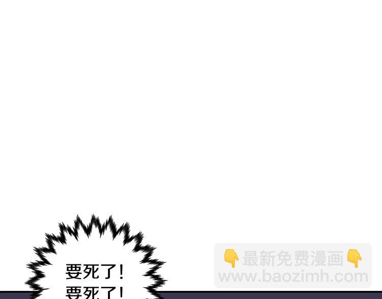 第4话 光泽剂149