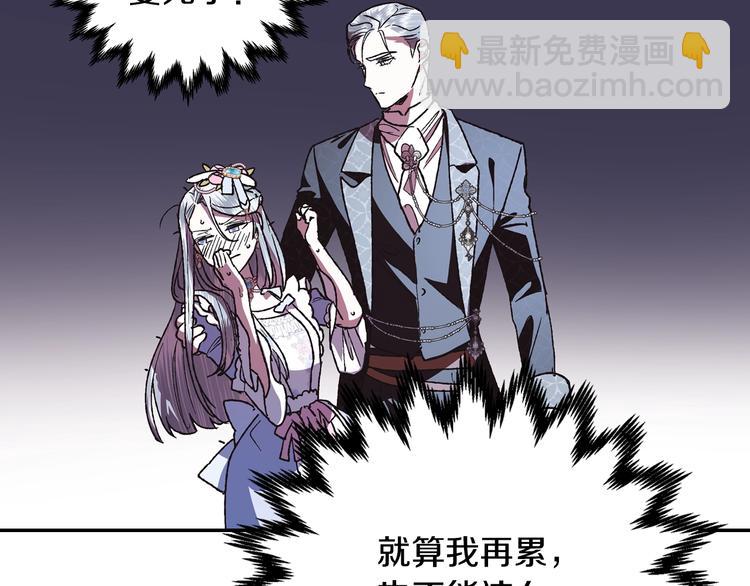 第4话 光泽剂150