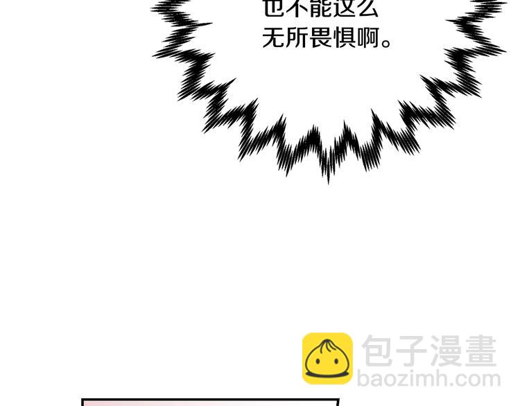 第4话 光泽剂151