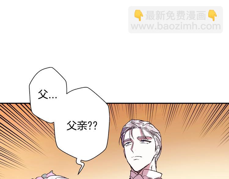 第4话 光泽剂154