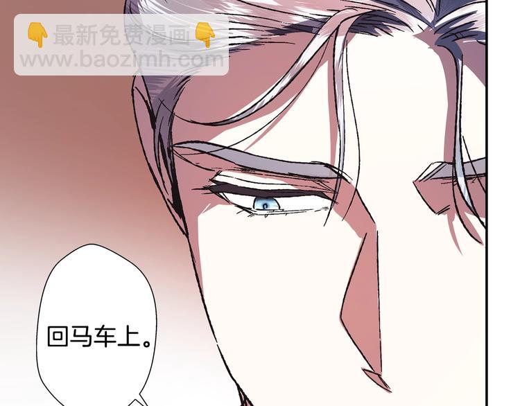 第4话 光泽剂157