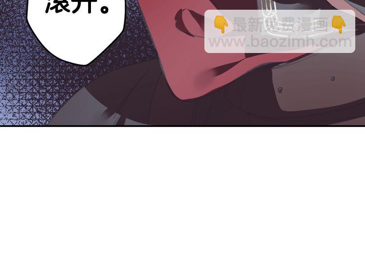 第4话 光泽剂16