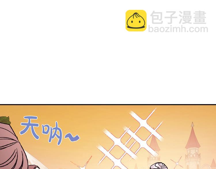 第4话 光泽剂165