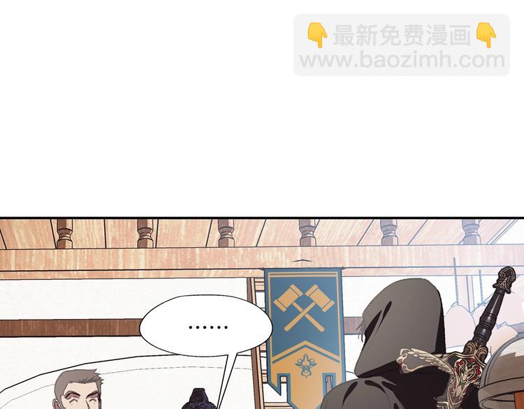 第4话 光泽剂17