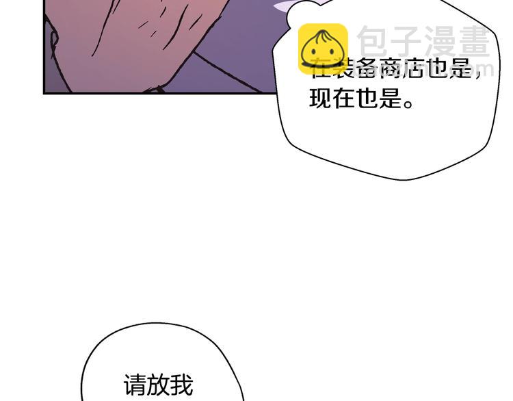 第4话 光泽剂170