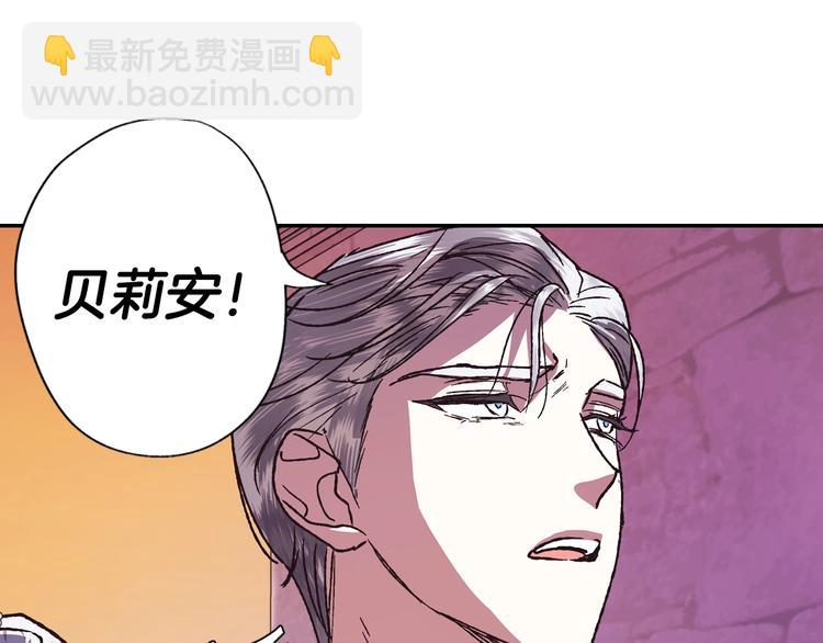 第4话 光泽剂173