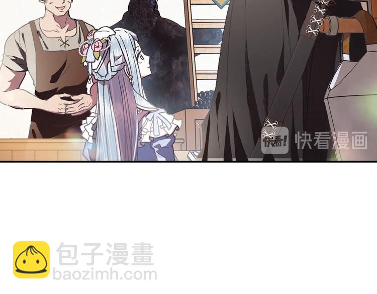第4话 光泽剂18