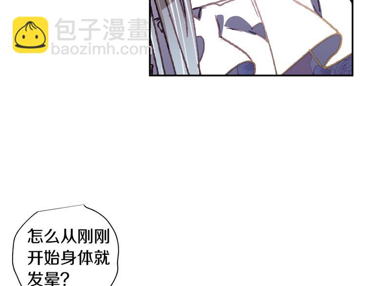 第4话 光泽剂183