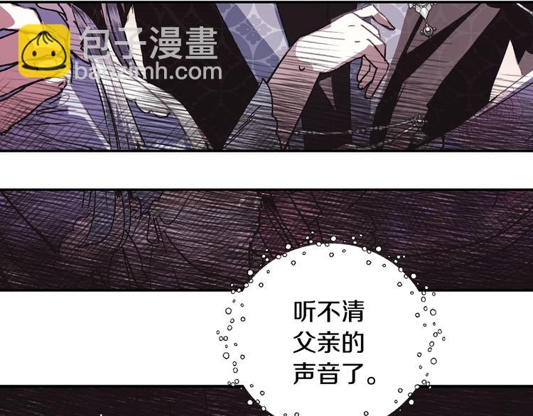 第4话 光泽剂187
