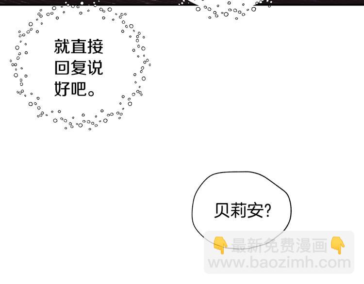 第4话 光泽剂188
