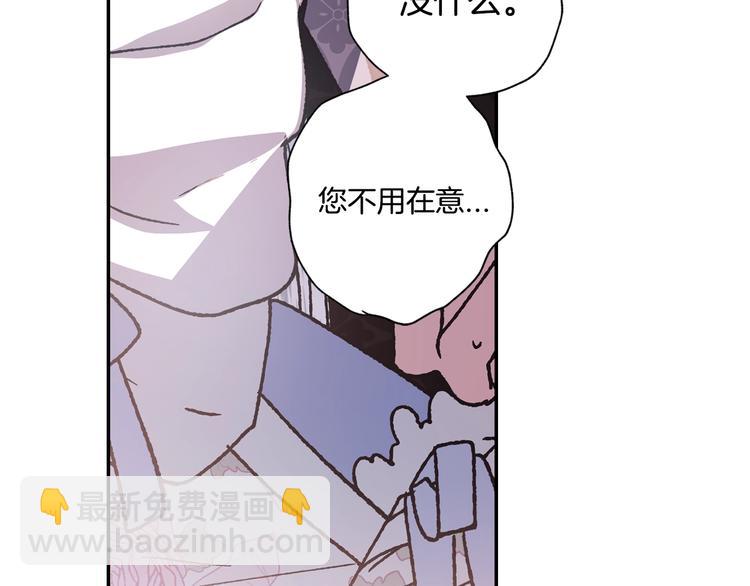 第4话 光泽剂191