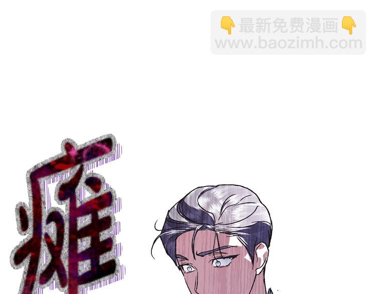第4话 光泽剂196