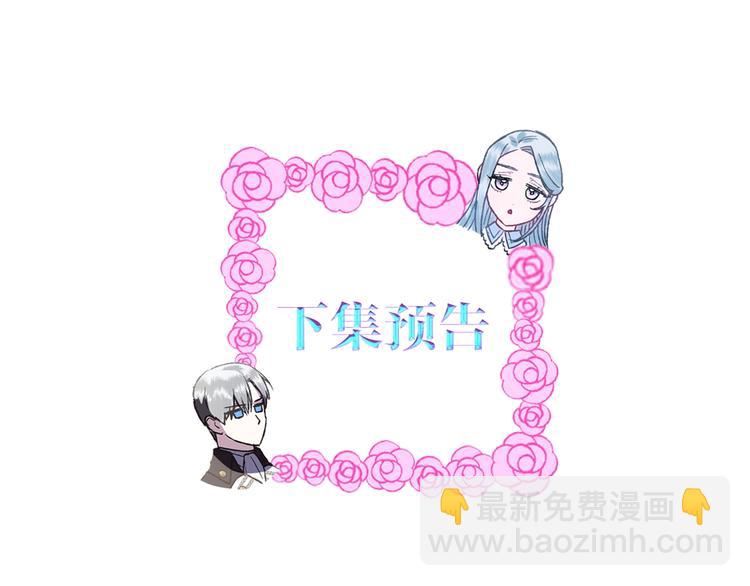 第4话 光泽剂206