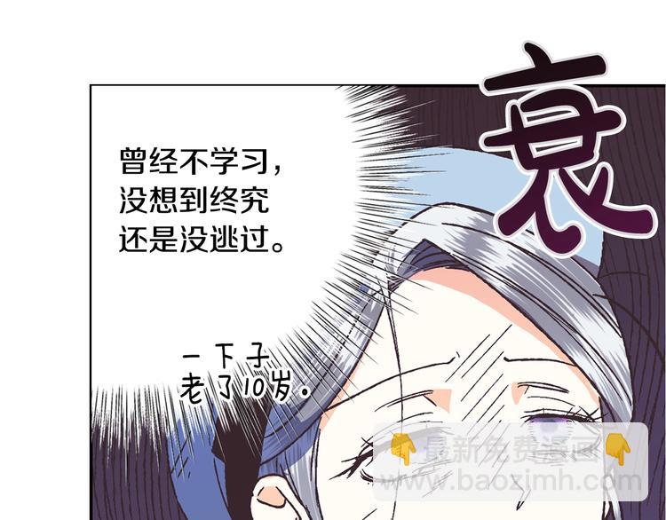 第4话 光泽剂209