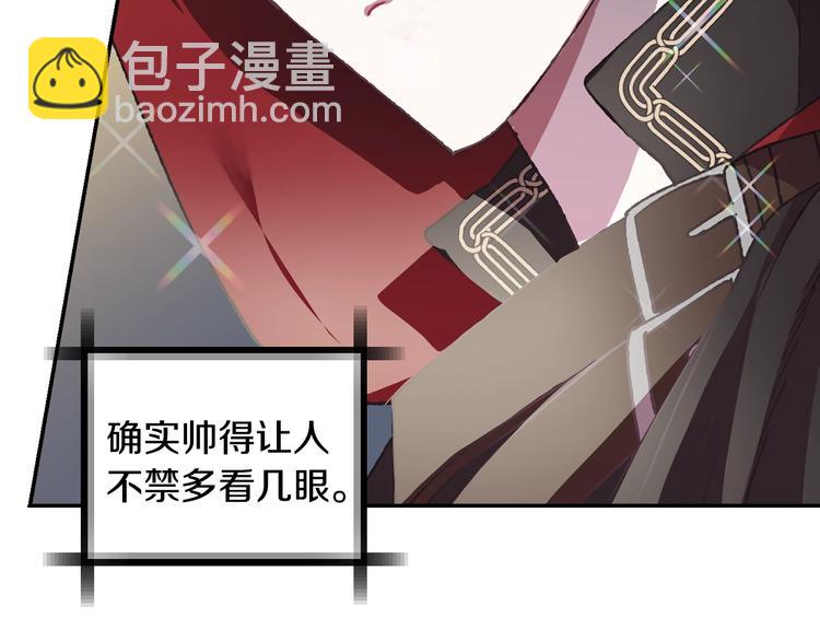 第4话 光泽剂22