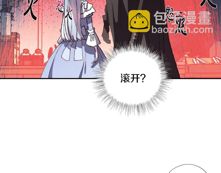 第4话 光泽剂24