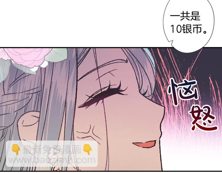 第4话 光泽剂25