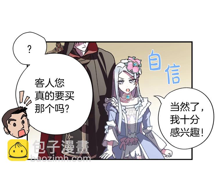第4话 光泽剂30