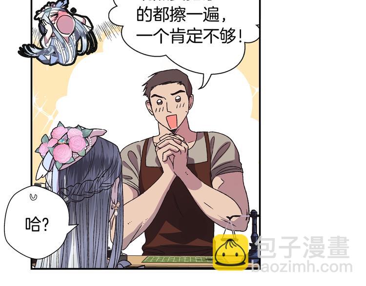 第4话 光泽剂39