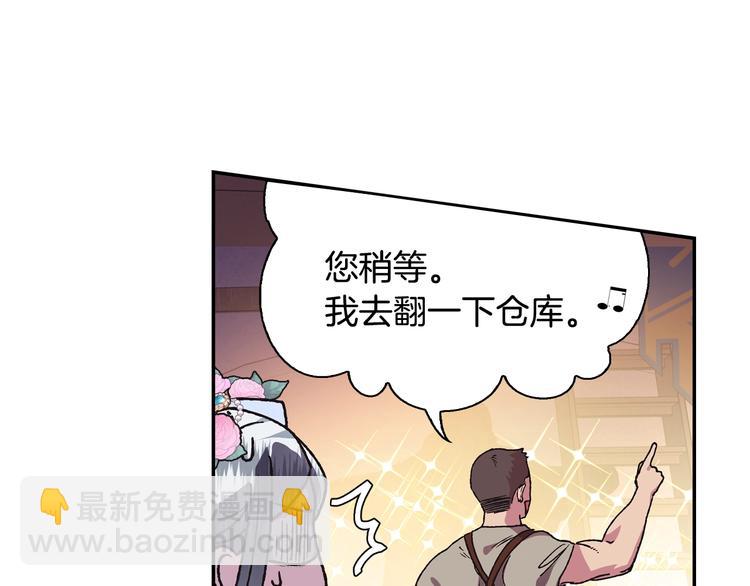 第4话 光泽剂40
