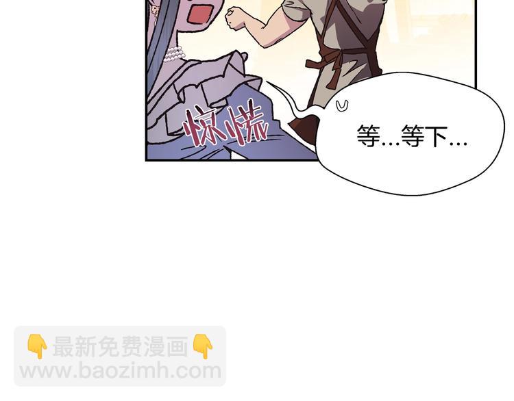 第4话 光泽剂41