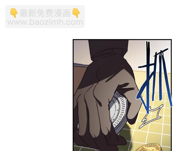 第4话 光泽剂46