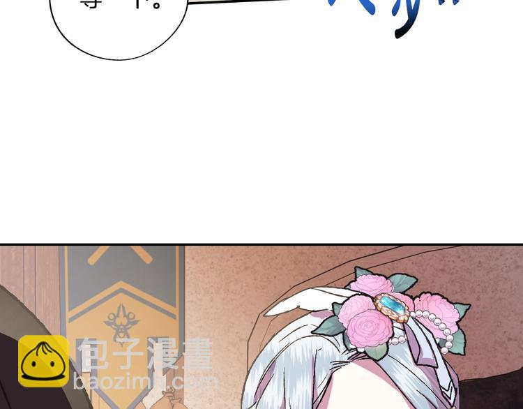 第4话 光泽剂58