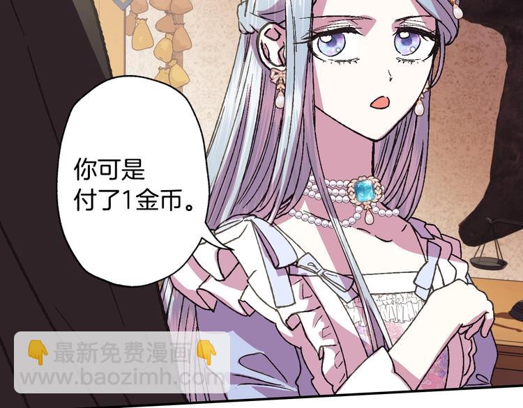 第4话 光泽剂59