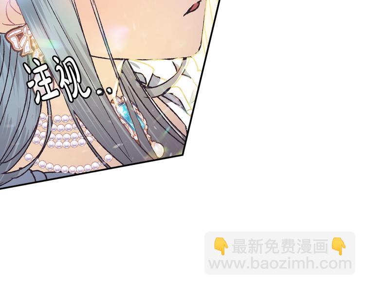 第4话 光泽剂6