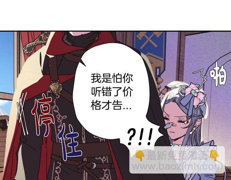 第4话 光泽剂65