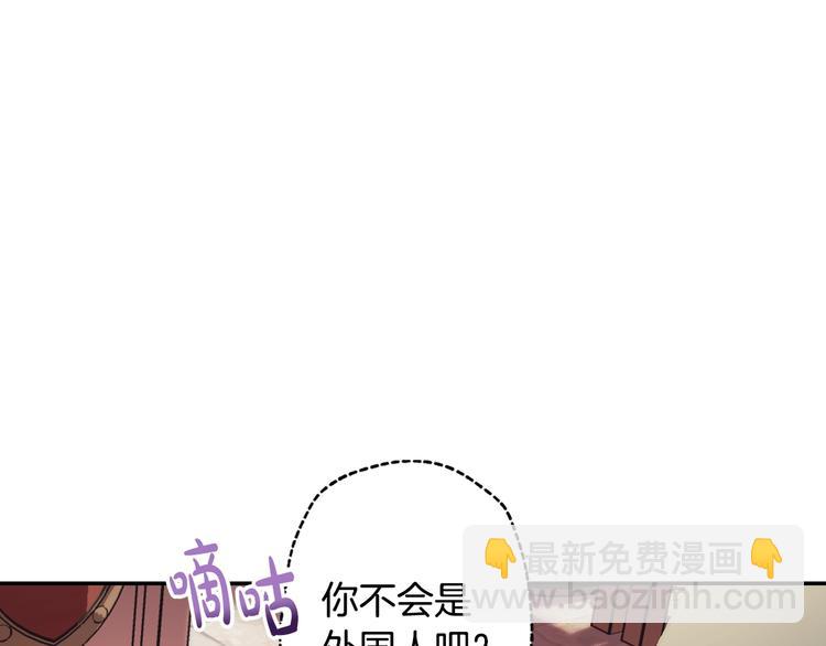 第4话 光泽剂70
