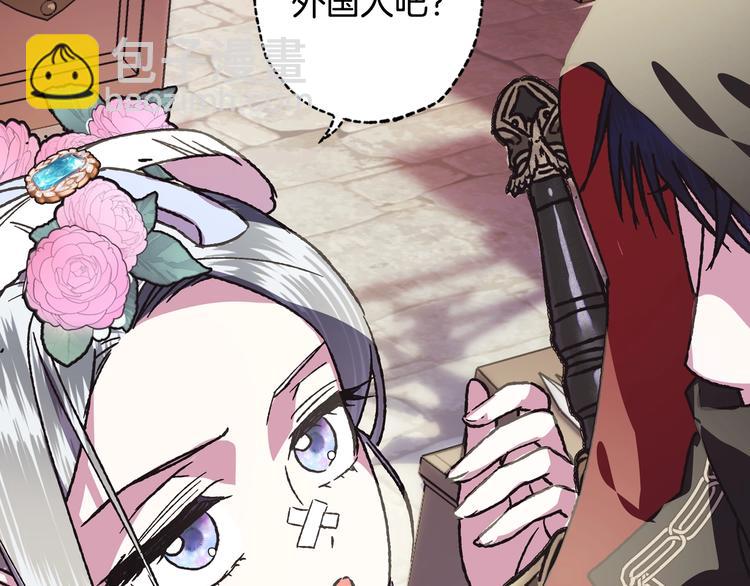 第4话 光泽剂71